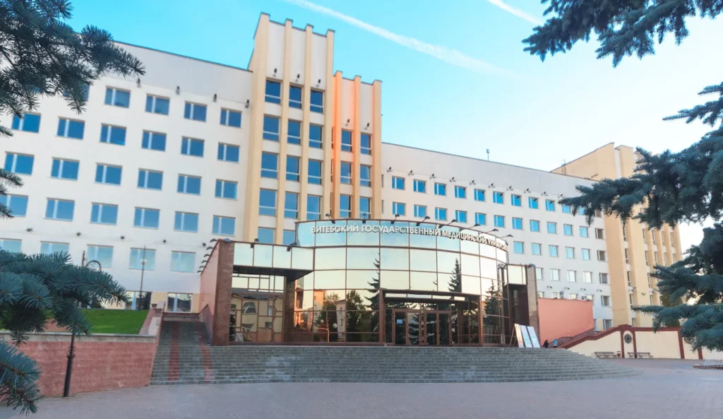 Vitebsk State Medical University