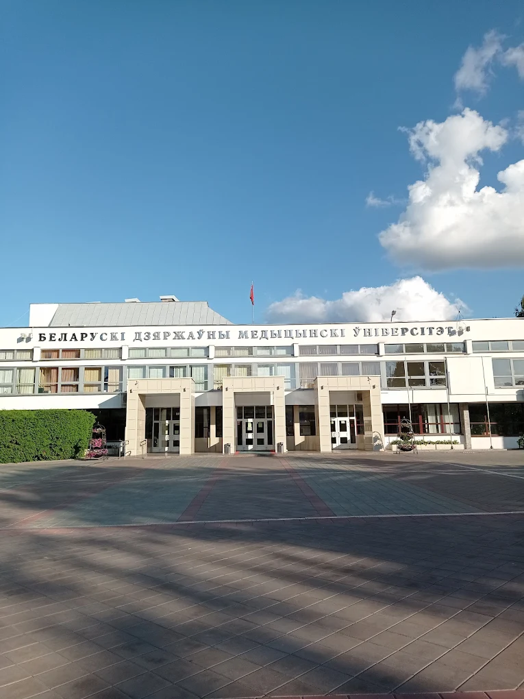 Belarusian State Medical University